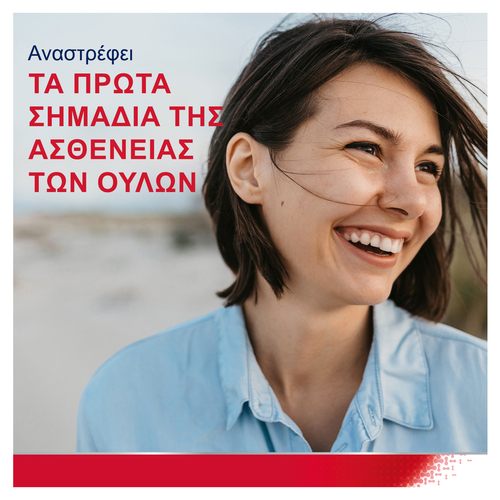 PARODONTAX - Parodontax Original με γεύση μέντας και τζίντζερ - 75ml